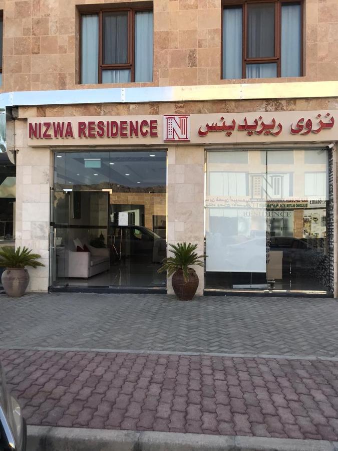 My Hotel Nizwa Residence Hotel Apartement نزوى ريزيدنس Exteriér fotografie