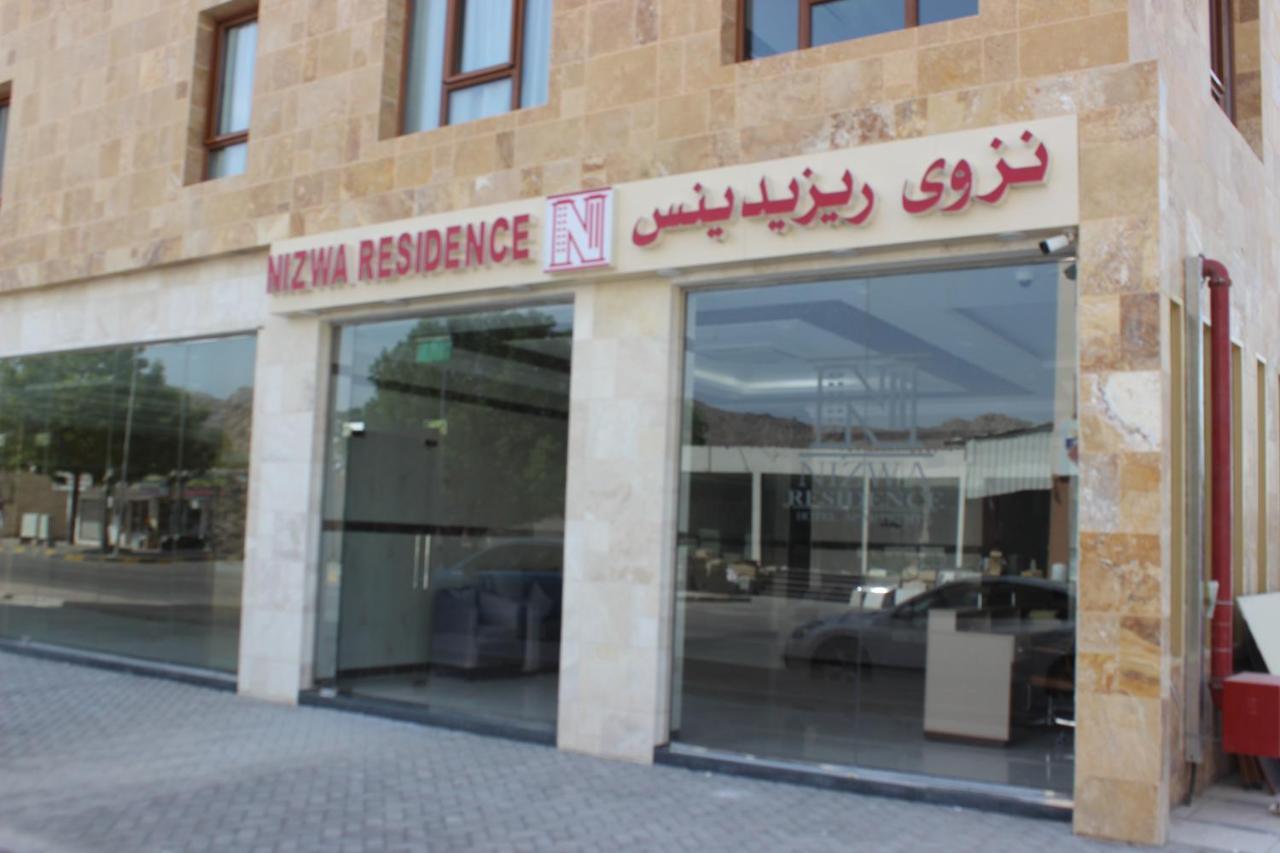 My Hotel Nizwa Residence Hotel Apartement نزوى ريزيدنس Exteriér fotografie