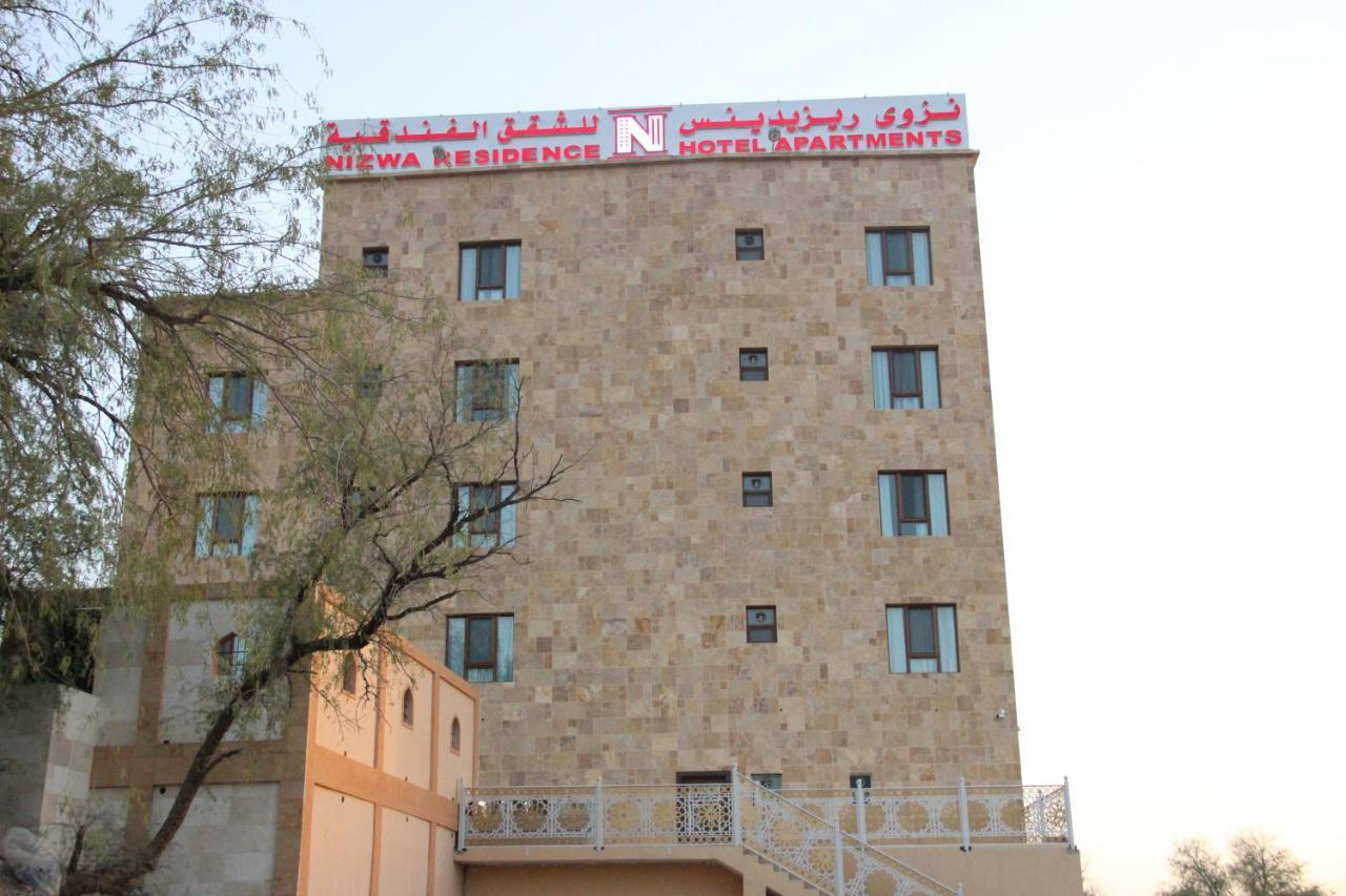 My Hotel Nizwa Residence Hotel Apartement نزوى ريزيدنس Exteriér fotografie